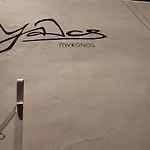 Yalos Sunset View Private לינה וארוחת בוקר 4*